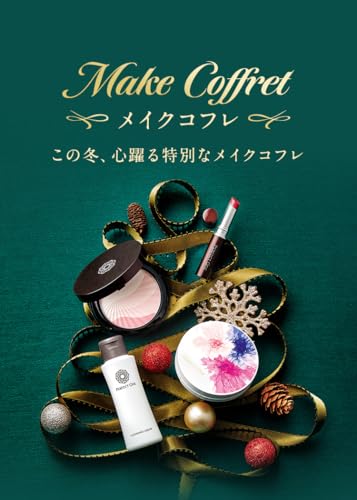 Amazon.co.jp: PERFECT ONE: SET ITEM